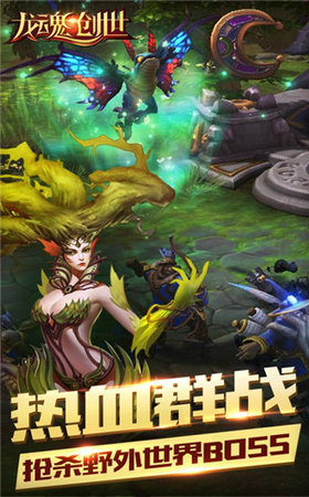 龍魂創(chuàng)世h5版本 v1.0 安卓版 0