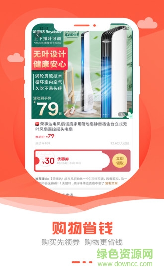 安享生活app v0.1.16 安卓版 2