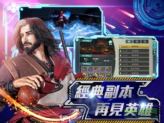 黃易群俠傳M游戲 v0.30 最新安卓版 0