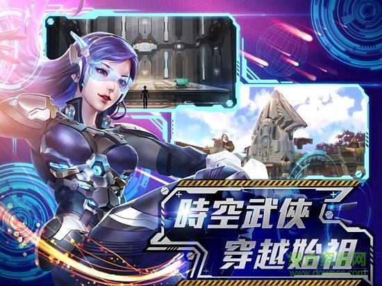黃易群俠傳M游戲 v0.30 最新安卓版 1