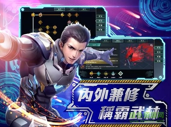 黃易群俠傳M游戲 v0.30 最新安卓版 2