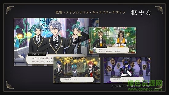 迪士尼扭曲樂園下載