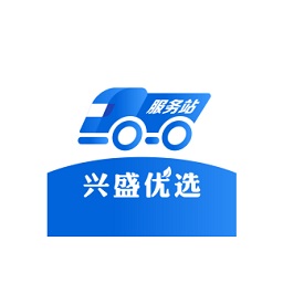 興盛優(yōu)選服務(wù)站app(門(mén)店端)