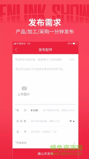 音領(lǐng)秀耳機 v2.2.1 安卓最新版 1