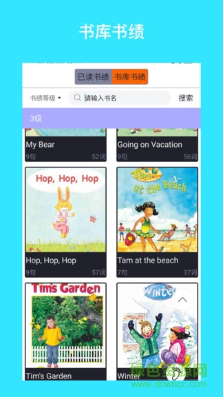 i學(xué)英語(yǔ)軟件 v2.1.6 安卓版 0