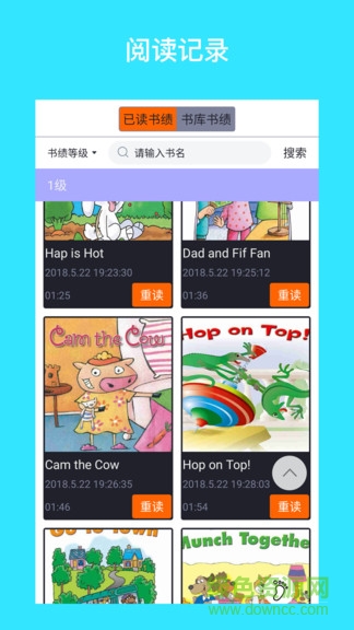 i學(xué)英語(yǔ)下載
