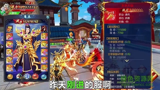 神域領(lǐng)主