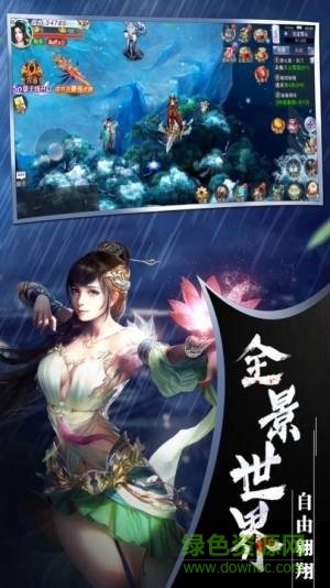 放開(kāi)那江湖手游 v1.9.5 安卓版 2