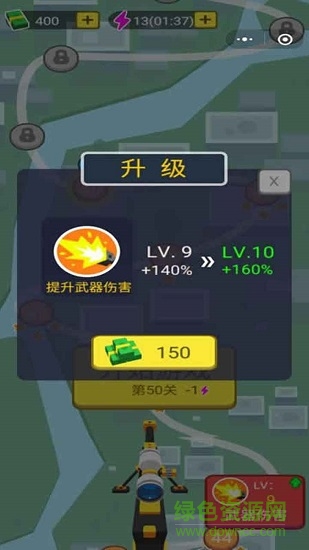 你炸了 你炸了下載