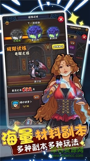 騎士突突突手游 v1.0 安卓版 0