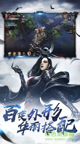龍門小劍客游戲