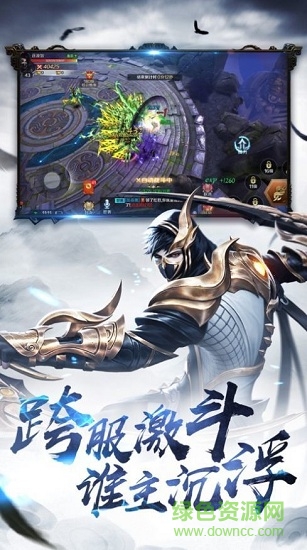 龍門小劍客 v0.124.25502 安卓版 3