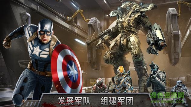 復(fù)仇者戰(zhàn)爭手游(Avengers War) v1.0.0 安卓版 0