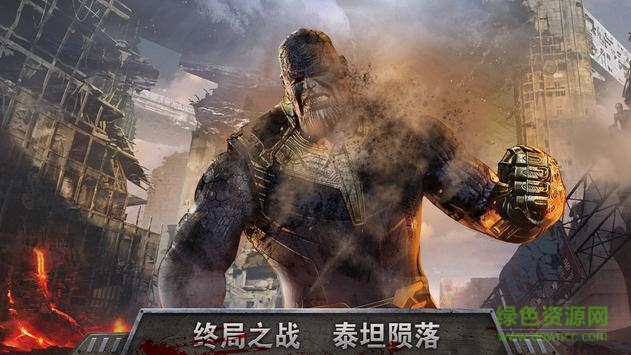 復(fù)仇者戰(zhàn)爭手游(Avengers War) v1.0.0 安卓版 2