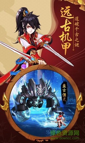 陰陽妖神姬 v0.16.1 安卓版 0