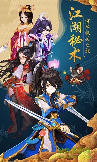 陰陽妖神姬 v0.16.1 安卓版 2