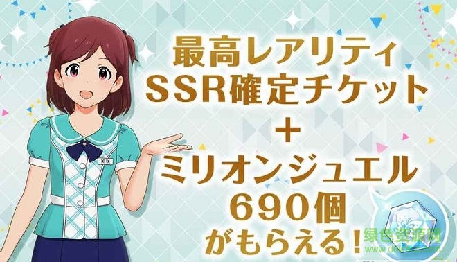 偶像大師百萬Live(ミリシタ) v1.2.30 安卓版 0