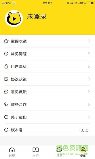 每日設(shè)計2