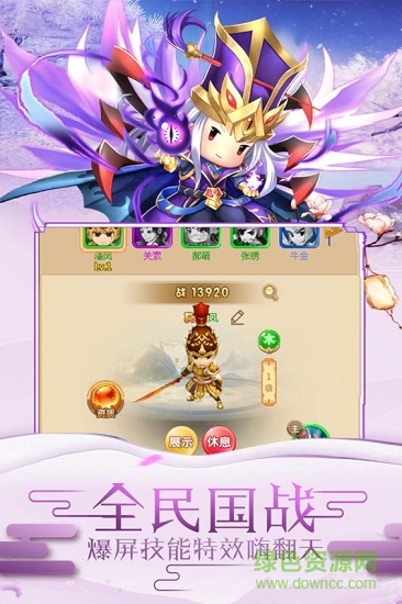 點(diǎn)亮?xí)r空 v1.1 安卓版 1