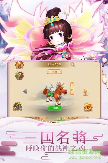 點(diǎn)亮?xí)r空手游下載