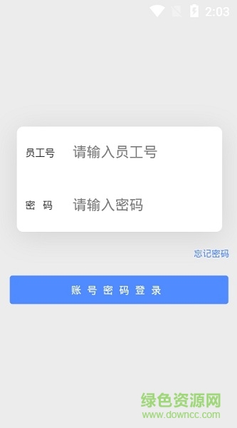 ?；奂覉@ v1.0.43 安卓版 0