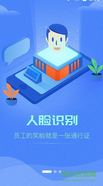 ?；奂覉@app下載