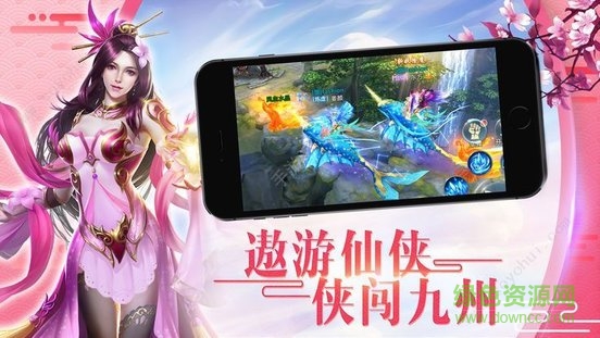 蜀山劍仙劍墟變態(tài)版2