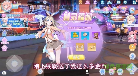戀舞協(xié)奏曲 v2.4.1426 安卓版 0