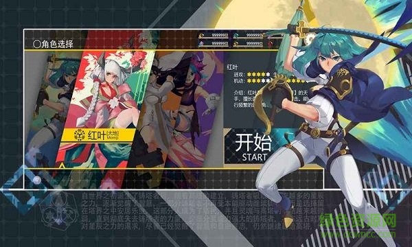 鑄塔者游戲 v1.0 安卓版 3