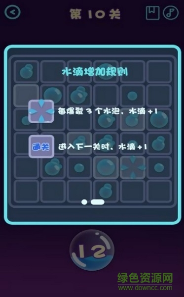 水花消消樂領紅包 v1.0.0 安卓版 0