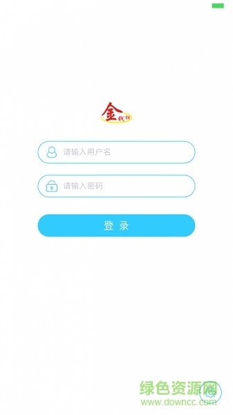視頻監(jiān)控綜合平臺(tái)下載