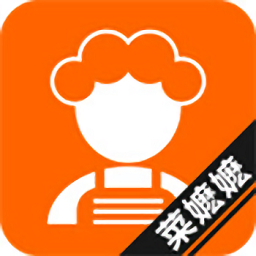 嬤嬤點(diǎn)菜蘋(píng)果app