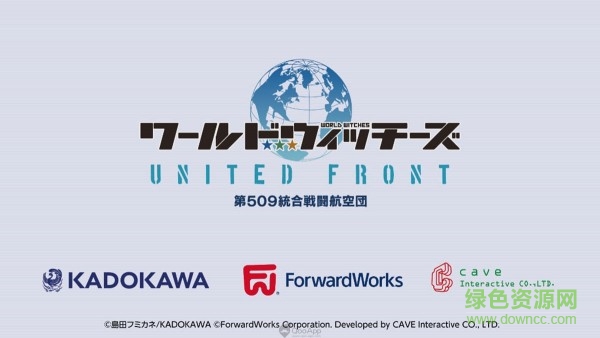 世界魔女united front手機版 v1.0 安卓版 0