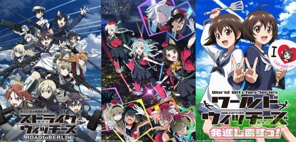 世界魔女united front下載