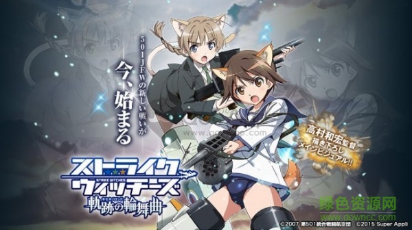 世界魔女united front手機版 v1.0 安卓版 3