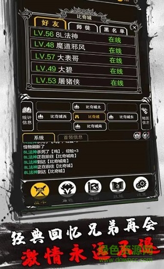 赤月風霜文字下載