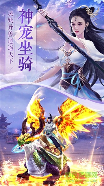 美人風(fēng)華游戲 v1.0.7 安卓版 0