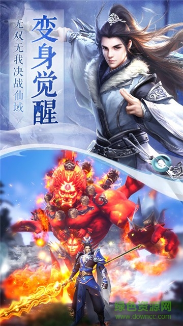 美人風(fēng)華游戲 v1.0.7 安卓版 2