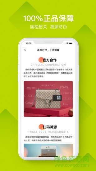 中外云倉0