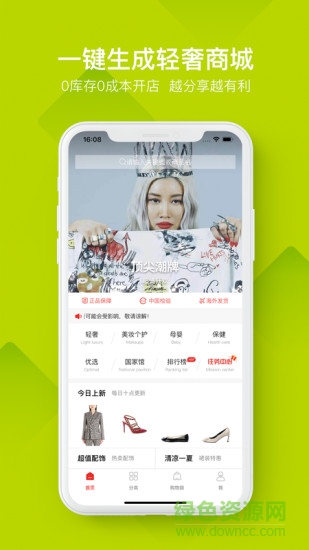 中外云倉1
