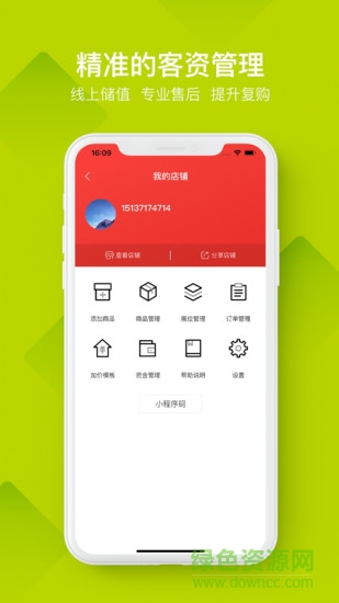 中外云倉2