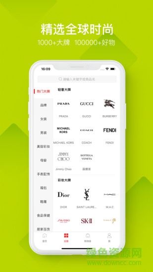 中外云倉3