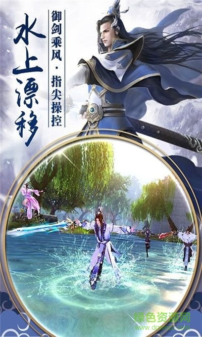 仙逆風(fēng)云紅包版 v1.0.0 安卓版 0