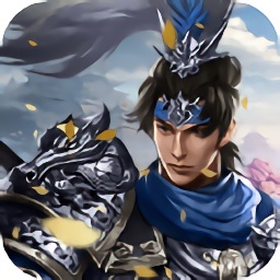 三國(guó)之群雄競(jìng)起官方版