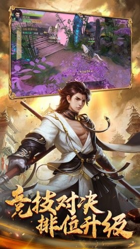 仙道極尊 仙道極尊下載