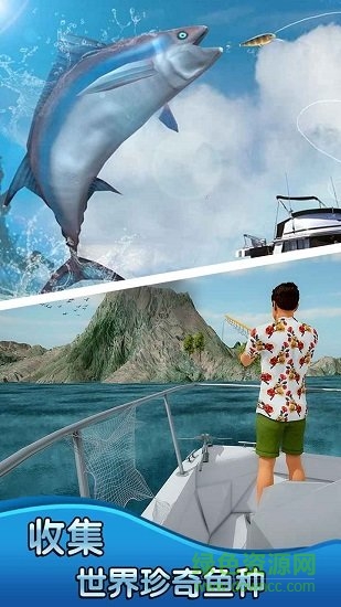 釣魚大師3d手游 v1.1.0 安卓版 0