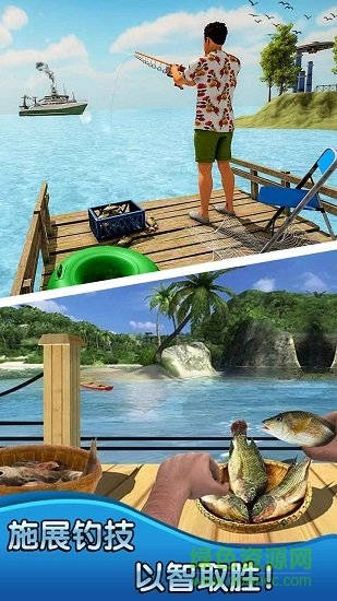 釣魚大師3d手游 v1.1.0 安卓版 2