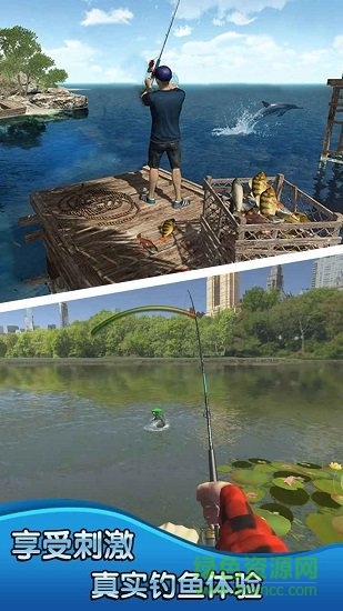 釣魚大師3d手游 v1.1.0 安卓版 3