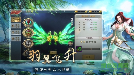 大明山河手游0