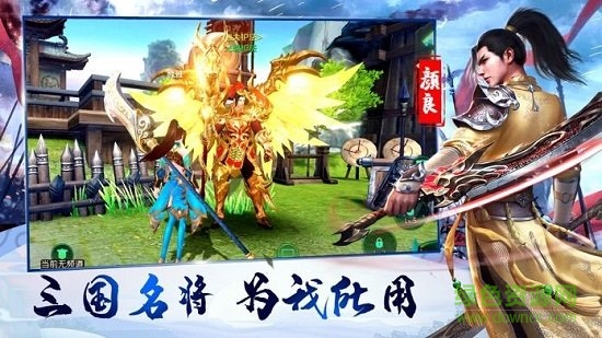 最強(qiáng)三國志m手游 v1.0 安卓版 1